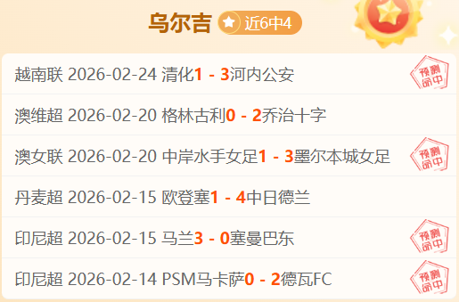 埃弗顿,意外击败利,物浦,pg游戏官网登录入口,PG电子最新官网,pg游戏官网登录入口,pg电子游戏app