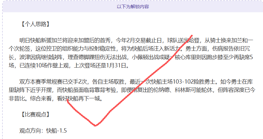 凯恩神射萨,内致命一击,拜仁战平莱,pg游戏官网登录入口,PG电子最新官网,pg游戏官网登录入口,pg电子游戏app