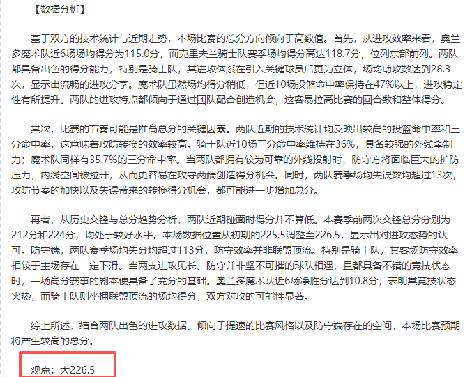 梅西苏亚雷,斯因触颈犯,规被罚,pg游戏官网登录入口,PG电子最新官网,pg游戏官网登录入口,pg电子游戏app