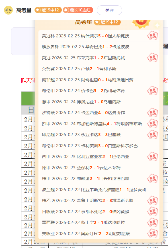 曼晚,安德森选房,曼城或曼联,pg游戏官网登录入口,PG电子最新官网,pg游戏官网登录入口,pg电子游戏app