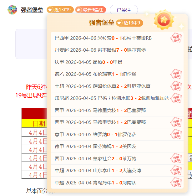 大乐透期号,专家推荐,伤病与客场,pg游戏官网登录入口,PG电子最新官网,pg游戏官网登录入口,pg电子游戏app