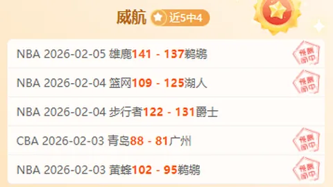 大乐透期号专家推荐：乌超战藏质合分析玄机