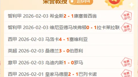 2025全运会足球盛事，穗港澳地区欢乐足球嘉年华盛大开启