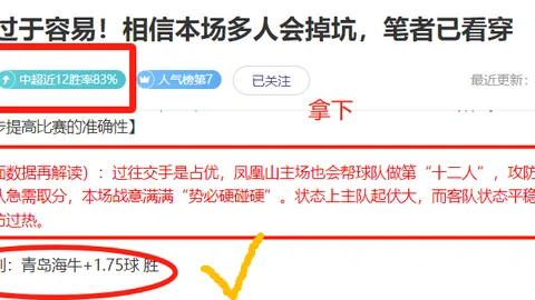 贝弗利质疑利拉德名人堂资格：无总冠军，普通球队高分不足