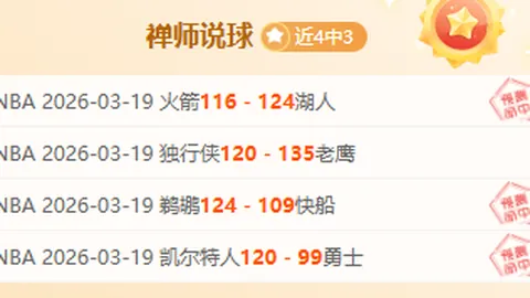 印尼队实力不容忽视，小组赛竞争白热化